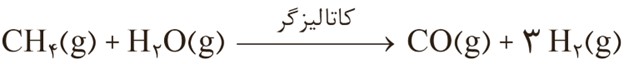 بازیافت PET صفحه 119 فصل چهارم شیمی دوازدهم