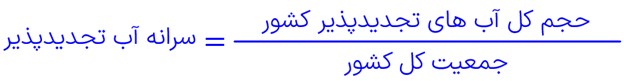 تفسیر کنید صفحه 51 فصل سوم زمین شناسی پایه یازدهم رشته های ریاضی و تجربی