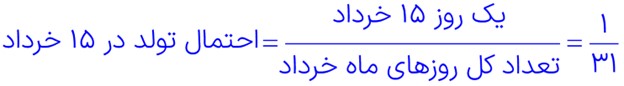 سوال 2 کار در کلاس صفحه 129 فصل هشتم ریاضی پایه هشتم
