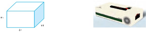 سوال 2 فعالیت صفحه 63 فصل پنجم ریاضی پایه هفتم