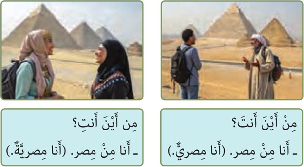 الحکم النافعه صفحه 79 درس دهم عربی پایه هفتم