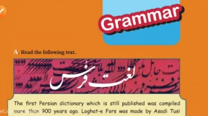 زبان انگلیسی دوازدهم متوسطه دوم درس 2 : Look It Up (قسمت ششم)