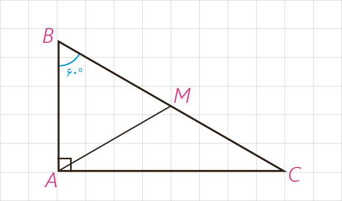 مثلث قائم الزاویه با زوایای 30 و 60 و 45 درجه - تمرین صفحه 63 هندسه دهم