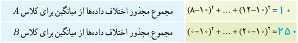 سوال متن ص 158 جواب قسمت ب یازدهم تجربی